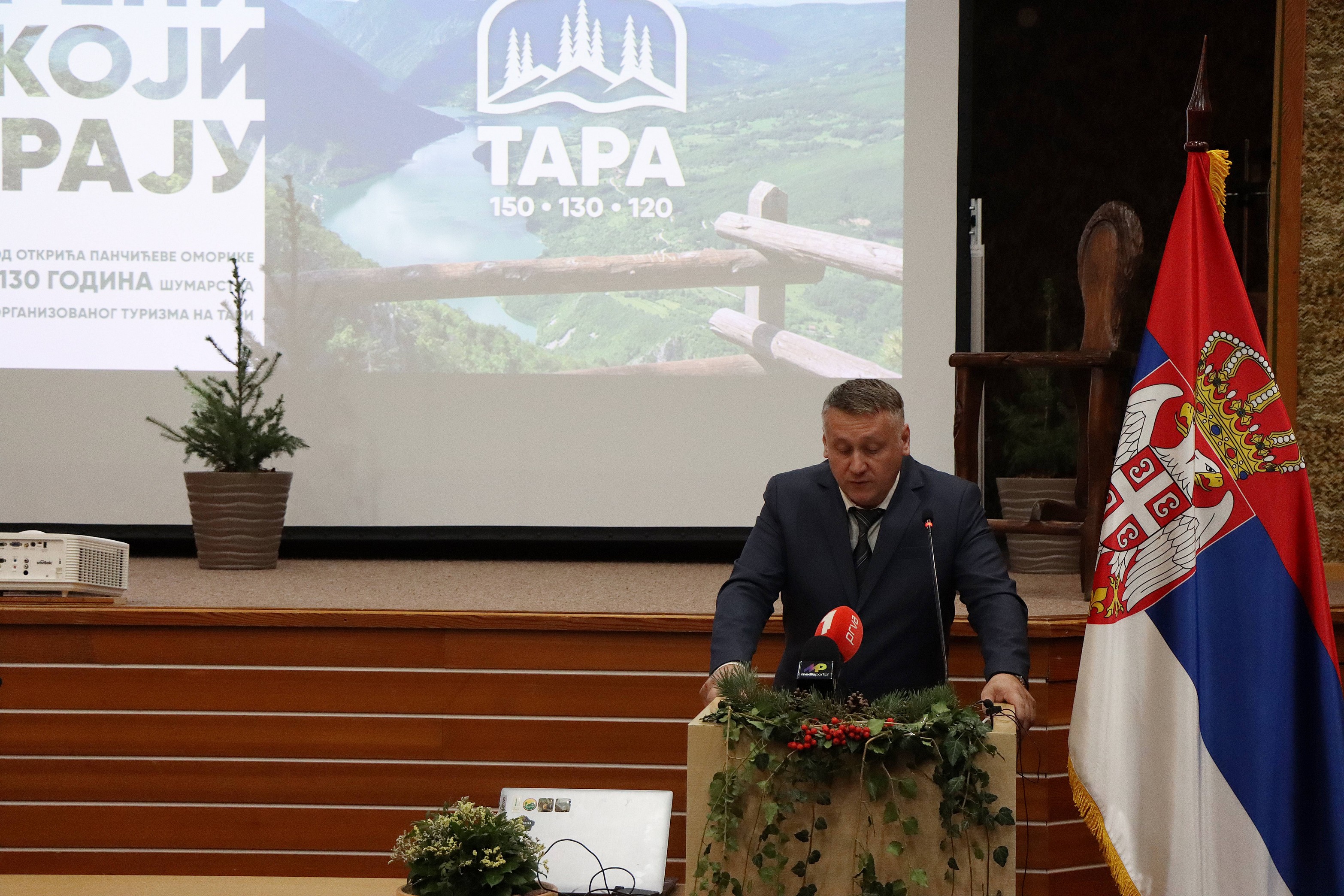 СВЕЧАНА АКАДЕМИЈА ,,КОРЕНИ КОЈИ ТРАЈУ“